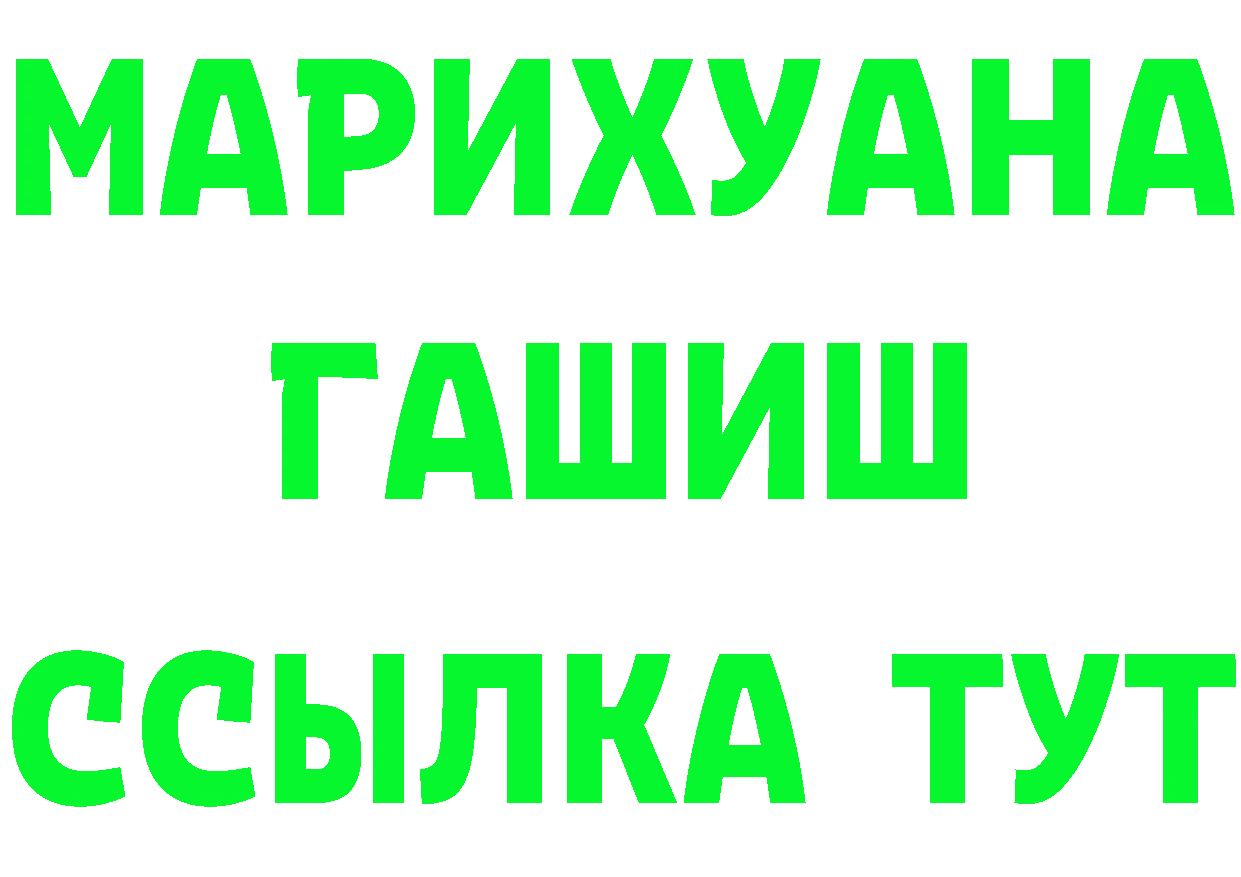 ГАШ Premium зеркало дарк нет ссылка на мегу Карасук